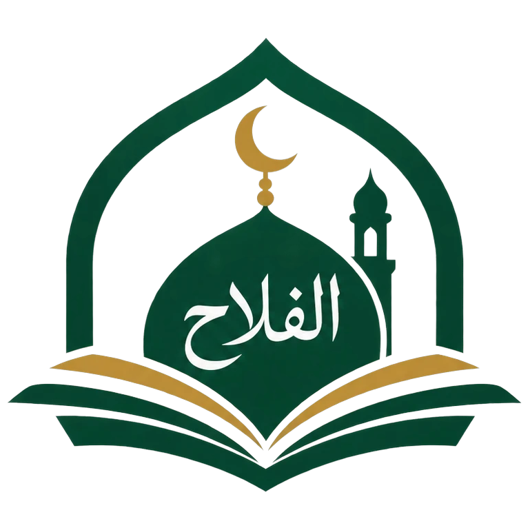 Al-Falah